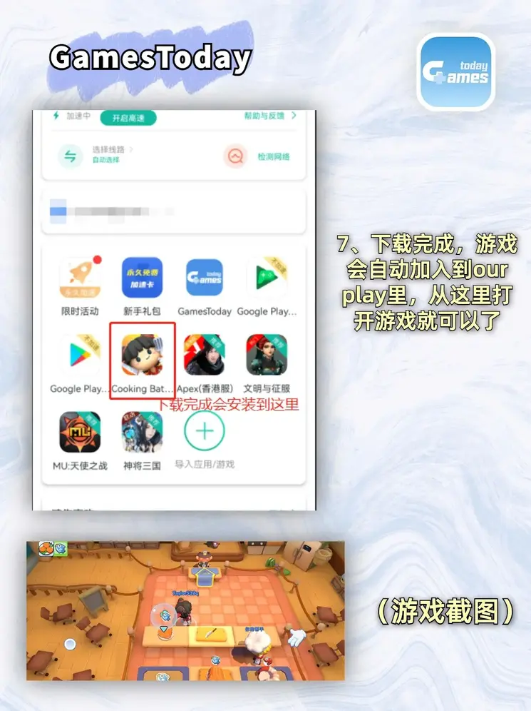 欧亿体育入口截图3