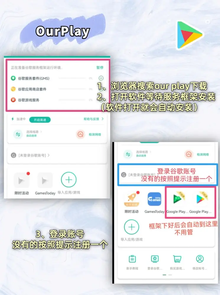 欧亿体育入口截图1
