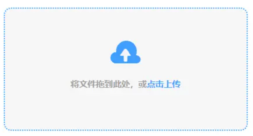 欧亿体育入口使用讲解 - 添加文件
